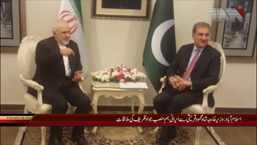 Islamabad- Shah Mehmood Qureshi meets with Iranian Javad Zareef