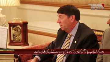 Lahore- Governor Punjab meets US Delegation
