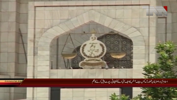 Islamabad- Asghar Khan Implement Case, CJP ordered FIA to submit report