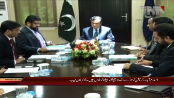 Islamabad- Chairman NAB Chairs meeting