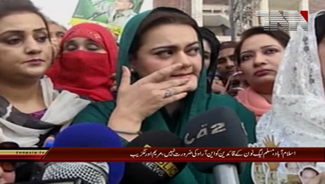 Islamabad- Maryam Aurangzeb Media Talk.