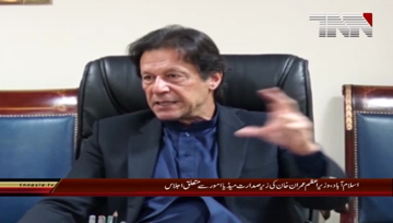 Islamabad- PM Imran Khan chairs meeting regards Media issues 