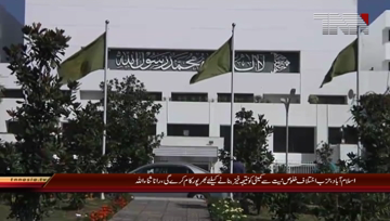 Islamabad- PMLN Rana Sanaullah Media Talk