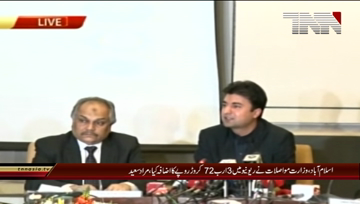 Islamabad- State Minister Murad Saeed Press Briefing