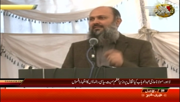 Quetta-CM Balochistan Address the function
