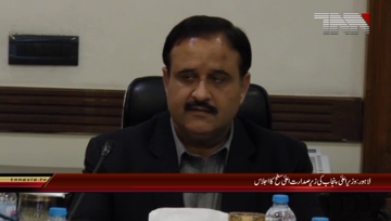 Lahore- High level meeting Under the Chief Minister Punjab