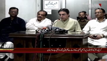 Karachi- MQM Leader Amir Khan Press Conference