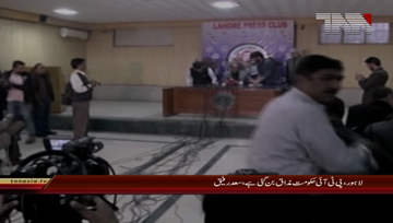 Lahore PML(N) Leader Khawaja Saad Rafique Press Conference