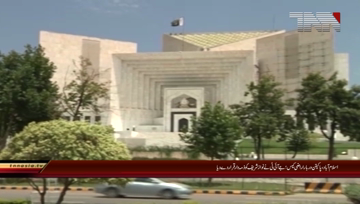 Islamabad- JIT report accuses Nawaz of illegally allotting Pakpattan land