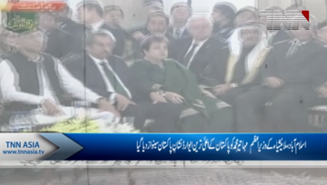 Islamabad- Mahathir Mohamad conferred Nishan-e-Pakistan