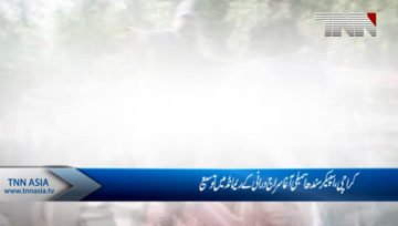 Karachi- Court extends Siraj Durrani's physical remand till April 12