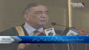 Lahore- Lawyer Fights for improvement Of Society, Says  Chief Justice