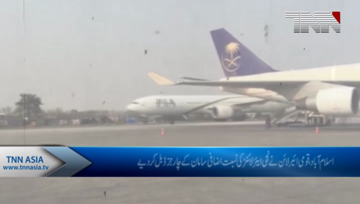 Islamabad- PIA doubles baggage charges on domestic flights