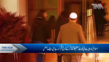 Islamabad- E-Court System begins on Monday, CJP