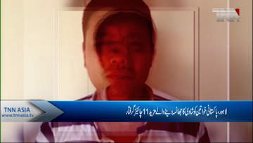 Lahore- FIA arrests 11 Chinese for forcing girls into indecent activities