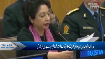 New York- Pakistan Condemns Indian aggression in UNO 