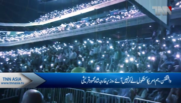 Washington- We Have not Come to USA with a Begging Blow,FM Qureshi
