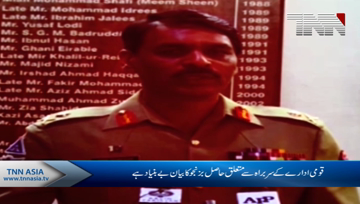 Bizenjo's remarks against head of national institution unfounded: DG ISPR
