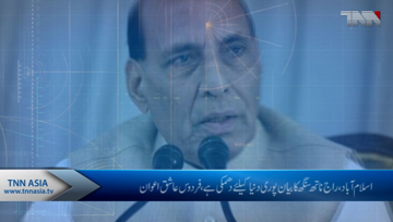 Islamabad-World must take notice of Rajnath Singh's irresponsible statement, Firdous Ashiq