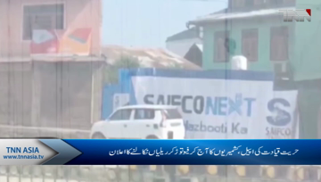 Kashmiris all set to protest against Indian move after Friday prayers
