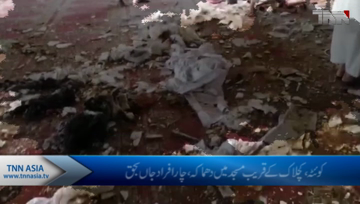 Quetta- at least 4 Killed,15 Injure in Blast