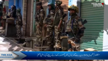 Pakistan awaits Kashmir dispute resolution as besiege under India enters 30th day