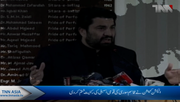 Islamabad- ECP de-notifies former NA deputy speaker Qasim Suri