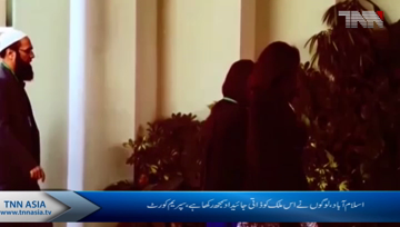 Islamabad, People have considered this country a personal property, Supreme Court