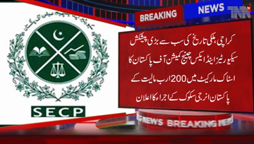 Karachi- Biggest offer in the Country's History, SECP has announced the launch of the Pakistan Energy Squeak worth 200 billion dollars in the Stock Market