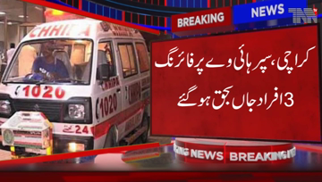 Karachi- Three killed in firing at Super Highway