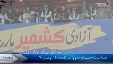 Lahore- Kashmir issue would not be solved through speeches Siraj ul Haq.
