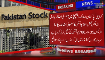 Karachi- Pakistan Stock Exchange continues to rise slightly