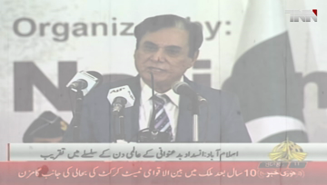 Islamabad- References on corruption in Peshawar BRT, Malam Jabba ski resort almost ready NAB chief