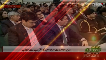 Islamabad- Will turn around Pakistan like Pakistan Post,Murad Saeed