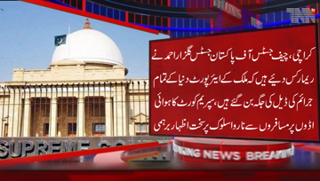 Karachi-Chief Justice of Pakistan Gulzar Ahmed given remarks that the Country's airports have become the site of all crime deals inthe world