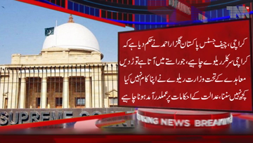 Karachi- Break everything that gets in the way,  Chief Justice of Pakistan Gulzar Ahmed has ordered that Karachi should be circular railway