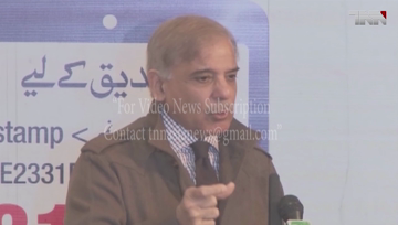 Lahore- Government has given a license to mafia for return to the people, says Shehbaz Sharif