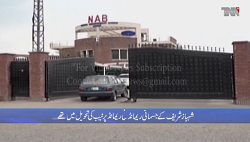Lahore- Court sends Shehbaz Sharif to jail on judicial remand