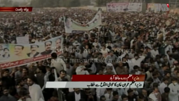 Hafizabad- The looters are blackmailing the NAB to get rid of it, Imran Khan 
