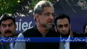 Islamabad- PML-N demands to make Karachi incident report public