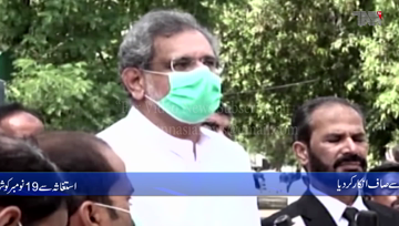 Islamabad- Shahid Khaqan and Miftah Ismail have been indicted in the LNG reference