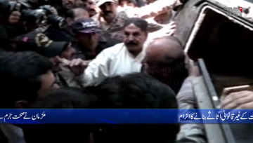 Karachi- Accountability Courts indicted Sindh Assembly Speaker Agha Siraj Durrani 