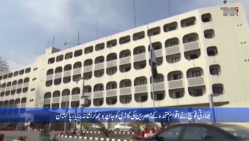 Islamabad- Pakistan raises issue of Indian provocation at UN