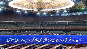 Islamabad- Government of Pakistan has no agreement with Broadsheet anymore,  Shehzad Akbar