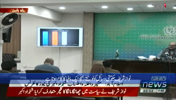 Islamabad- Land mafias' stance of taking political revenge is baseless: Shahzad Akbar