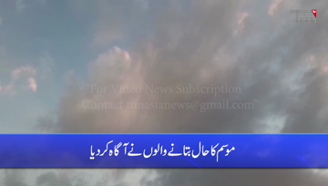 Karachi- Weather is expected to be the coldest in Karachiand Peshawar, Meteorological Department