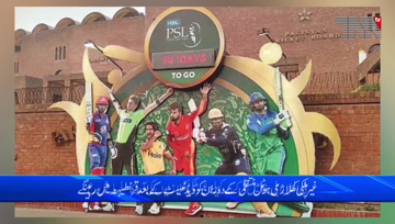 Lahore- The influx of foreign players to participate in PSL 6 begins