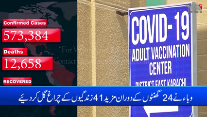 Karachi- Coronavirus kills 41 Pakistanis, infects 1,050 in one day 
