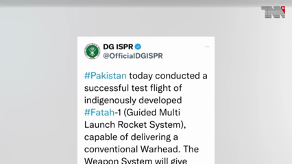 Rawalpindi, Pakistan successfully tests guided missile Fateh One, Pakistan Army has the capability to kill in enemy territory