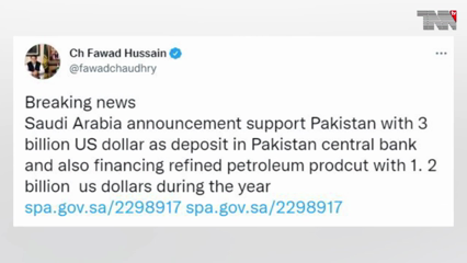 Islamabad- PM Imran thanks Saudi crown prince for $3b deposit